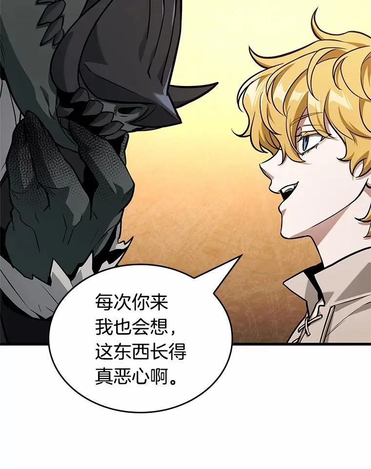 226.魔界的风景-2 第126页