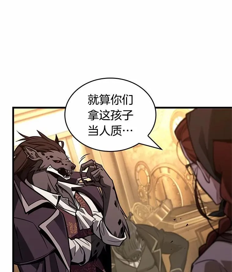 226.魔界的风景-2 第136页