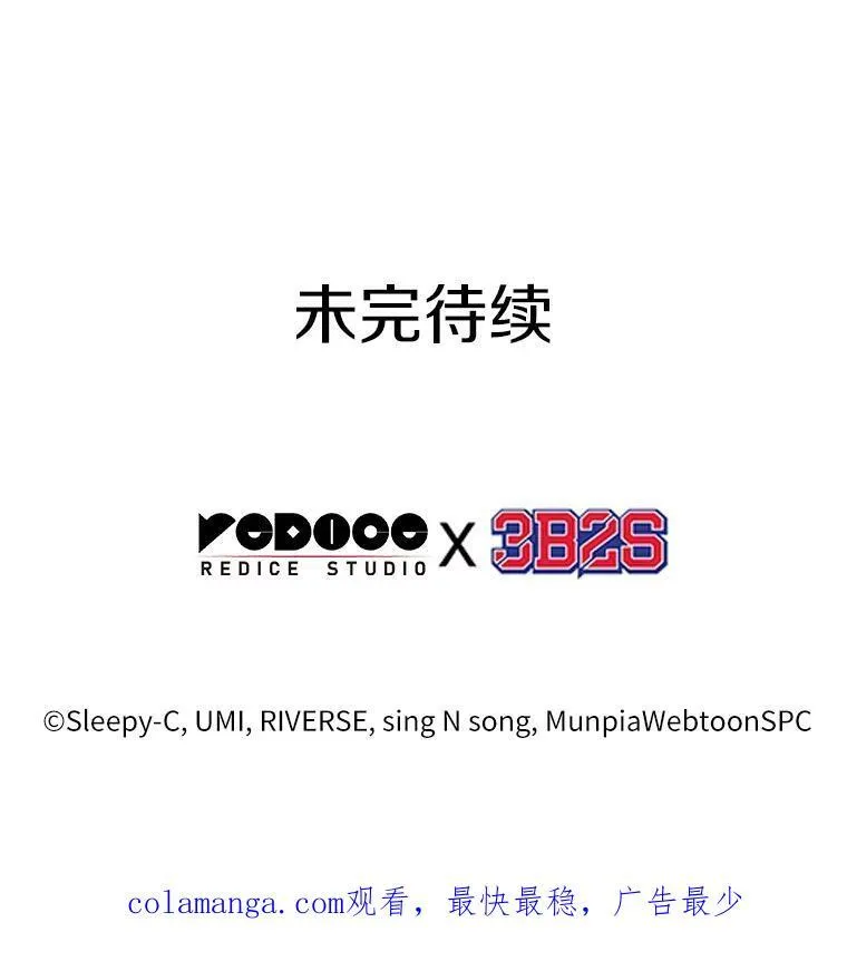 226.魔界的风景-2 第154页