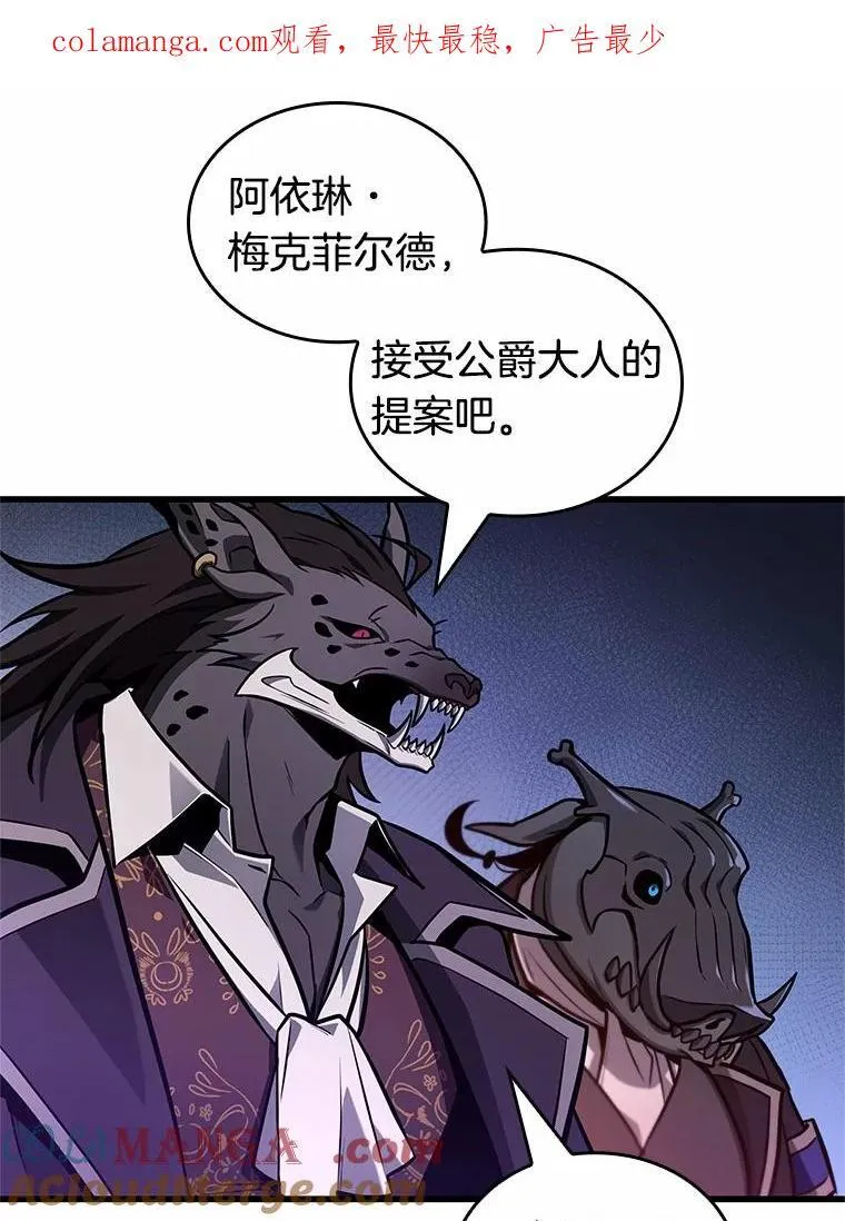 227.魔界的风景-3 第1页
