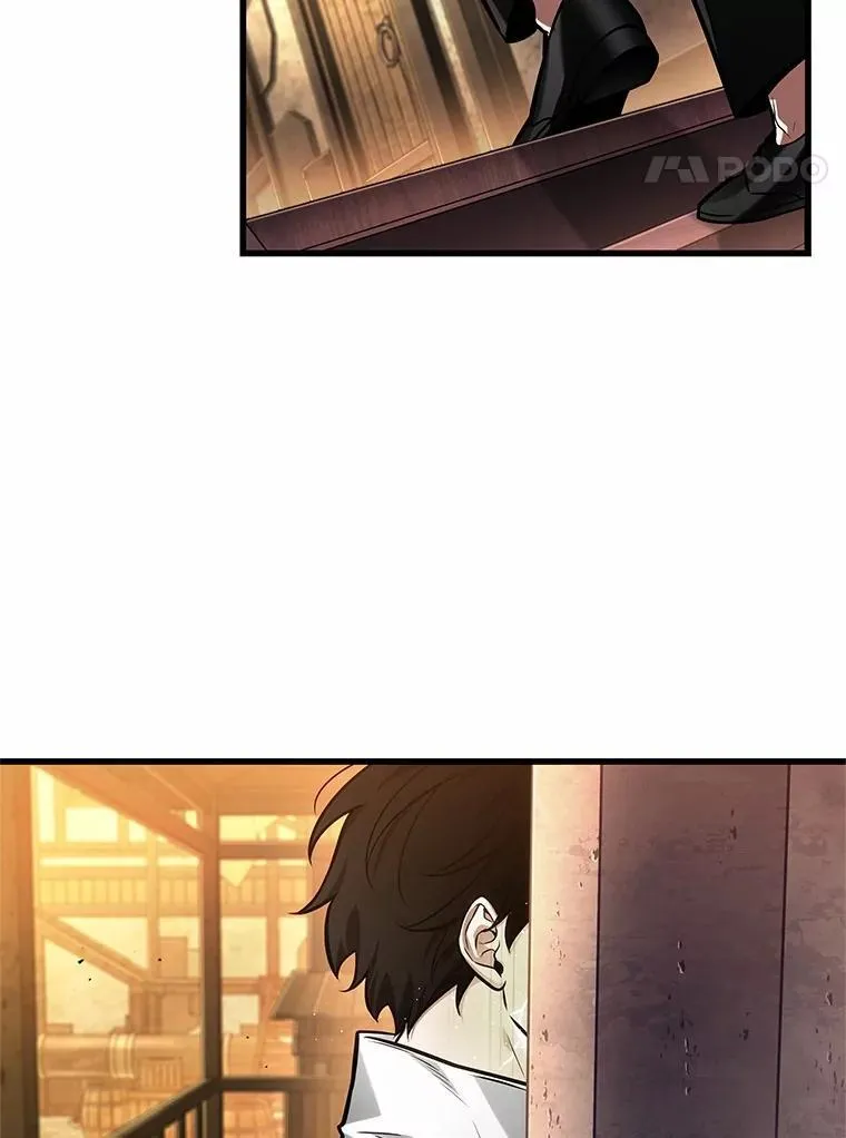 227.魔界的风景-3 第4页