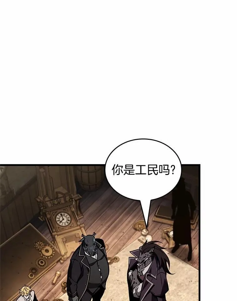 227.魔界的风景-3 第11页