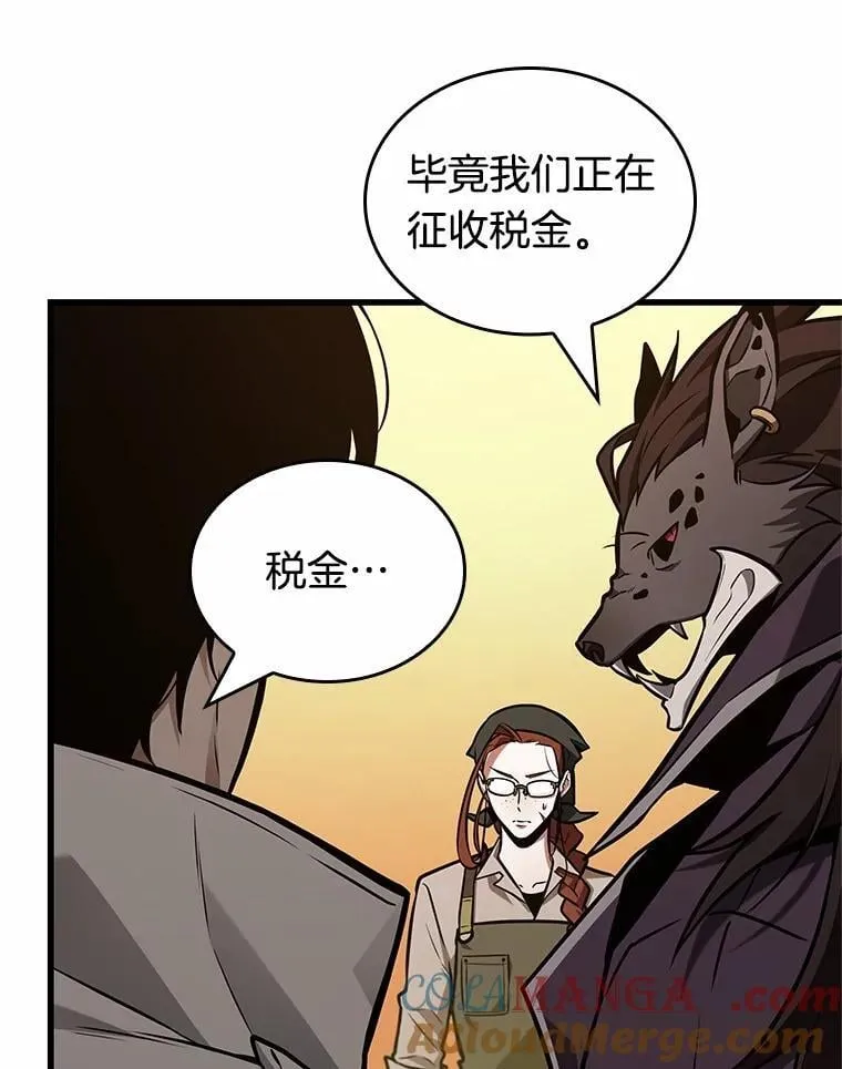 227.魔界的风景-3 第13页