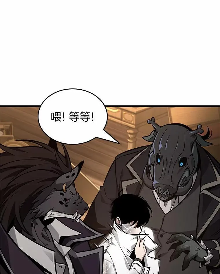 227.魔界的风景-3 第15页