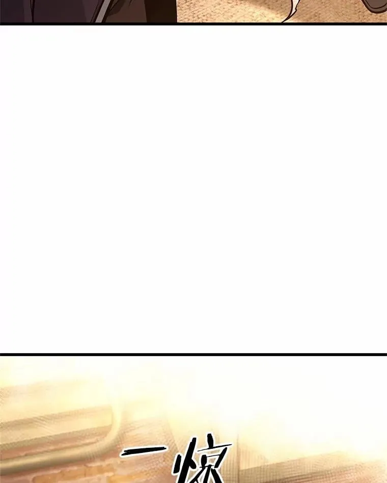 227.魔界的风景-3 第18页