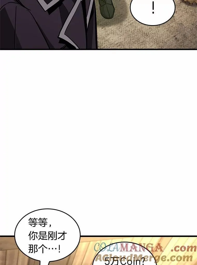 227.魔界的风景-3 第29页