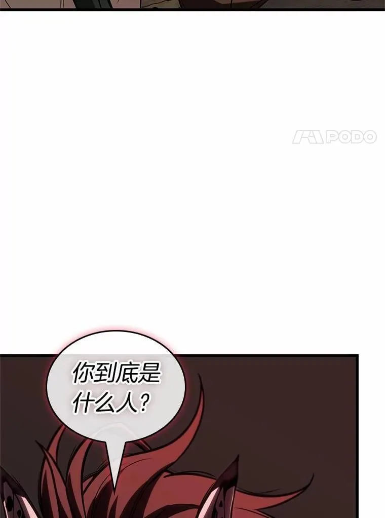 227.魔界的风景-3 第31页
