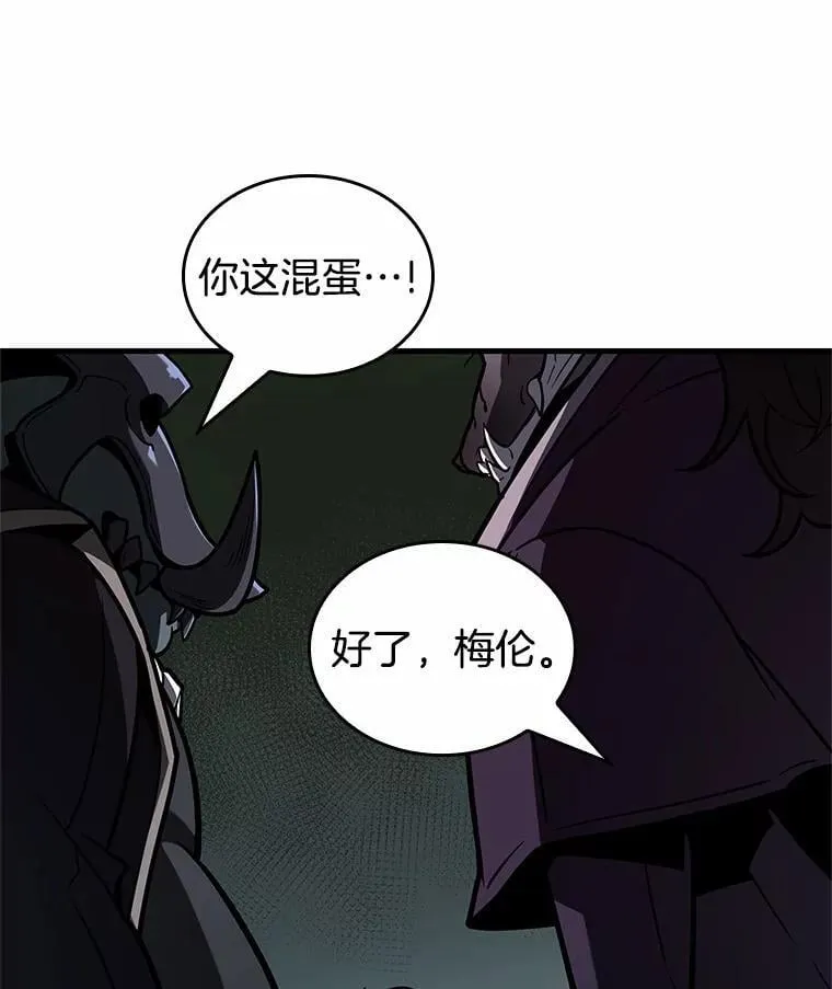 227.魔界的风景-3 第35页