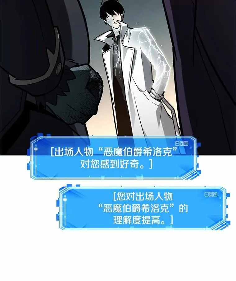 227.魔界的风景-3 第36页