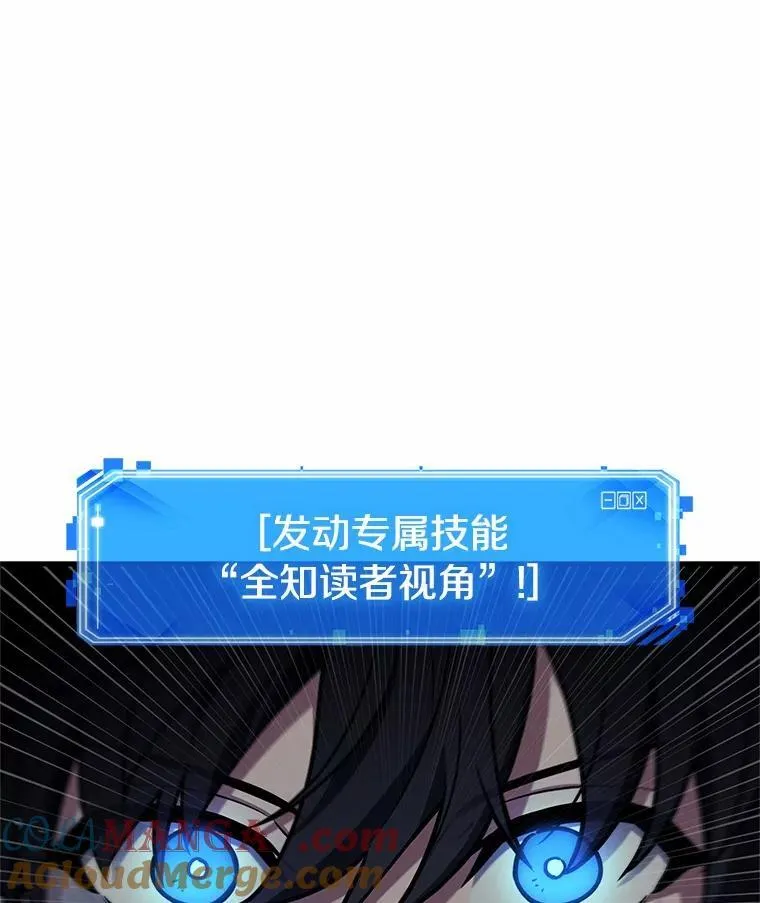 227.魔界的风景-3 第37页