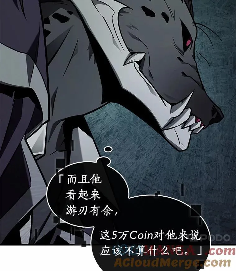 227.魔界的风景-3 第41页
