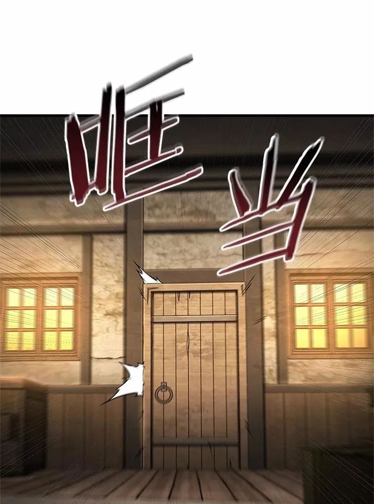 227.魔界的风景-3 第60页