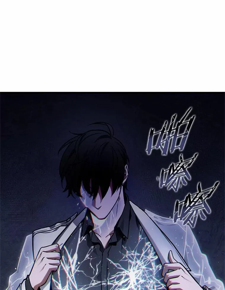 227.魔界的风景-3 第68页