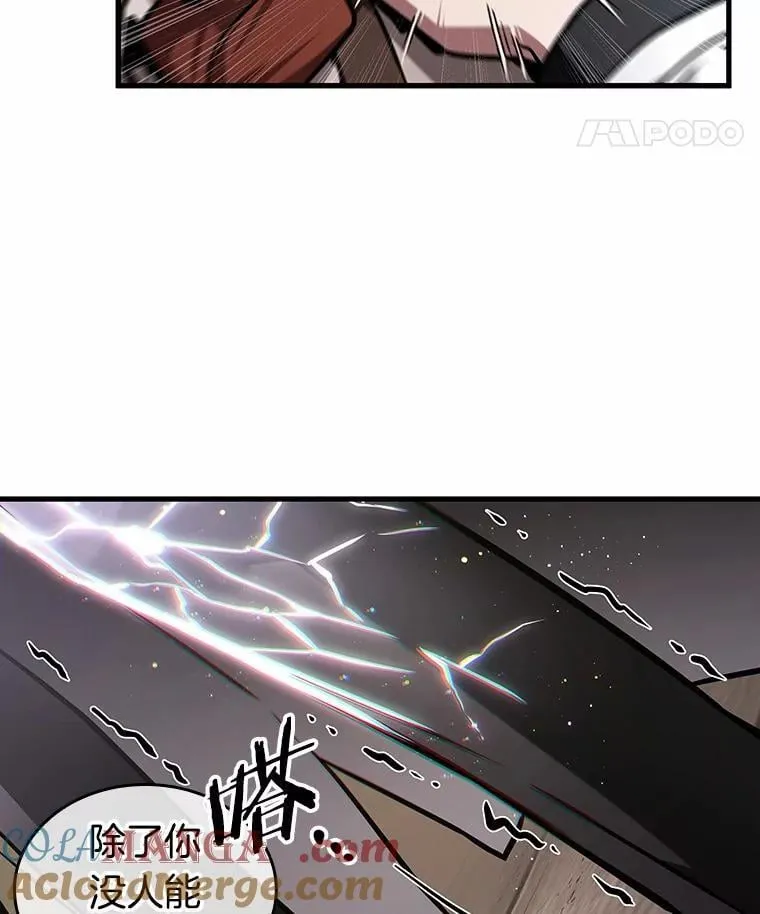 227.魔界的风景-3 第73页