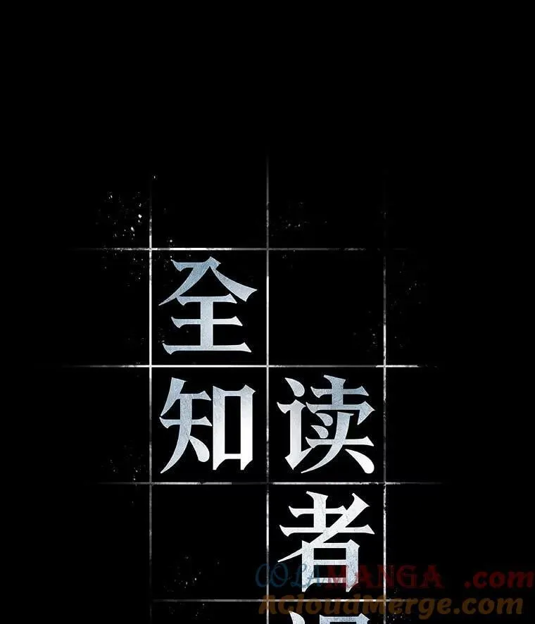 227.魔界的风景-3 第77页