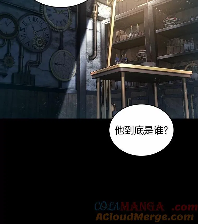 227.魔界的风景-3 第81页