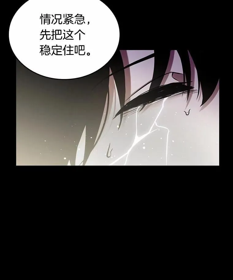 227.魔界的风景-3 第86页