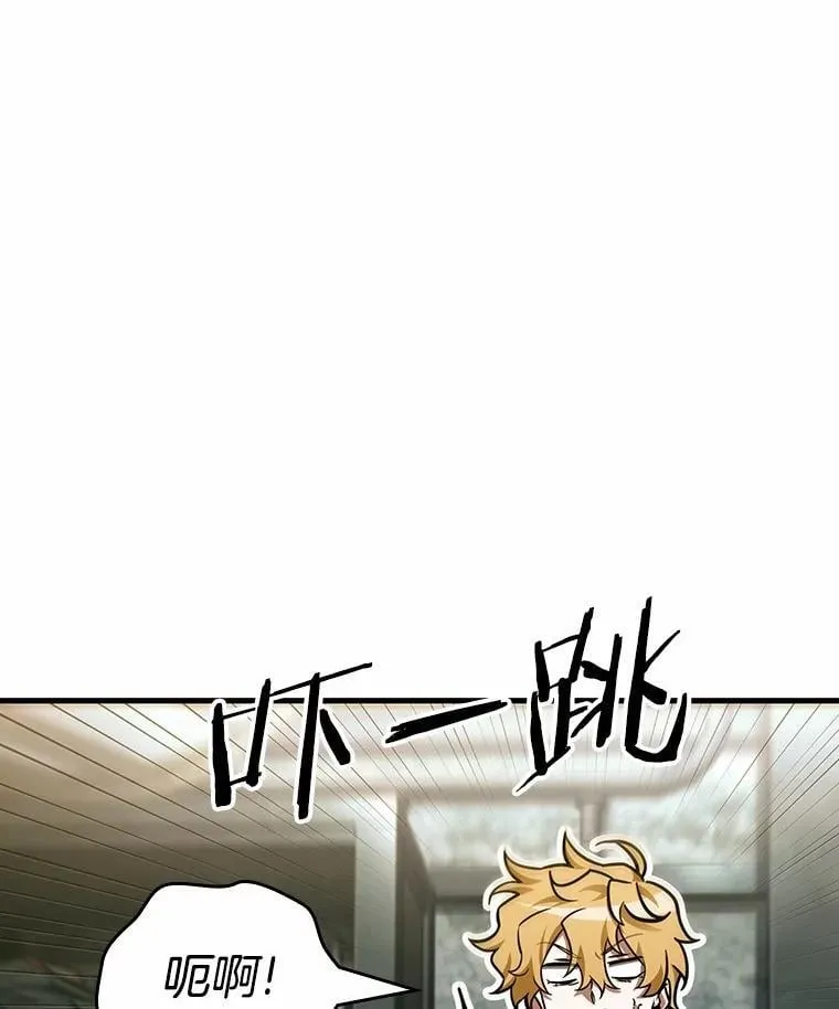 227.魔界的风景-3 第90页
