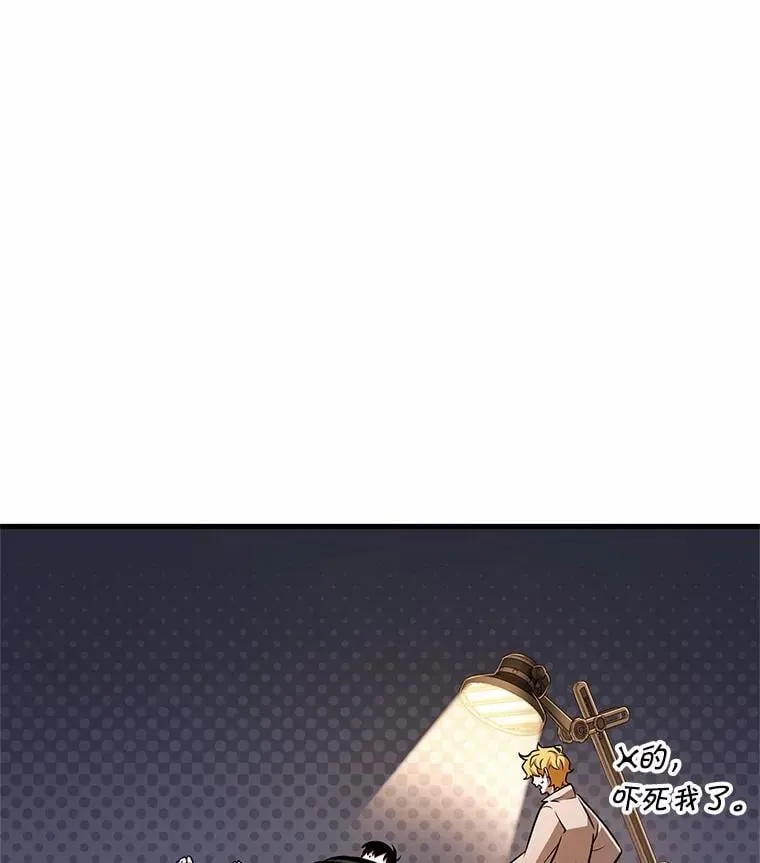 227.魔界的风景-3 第92页