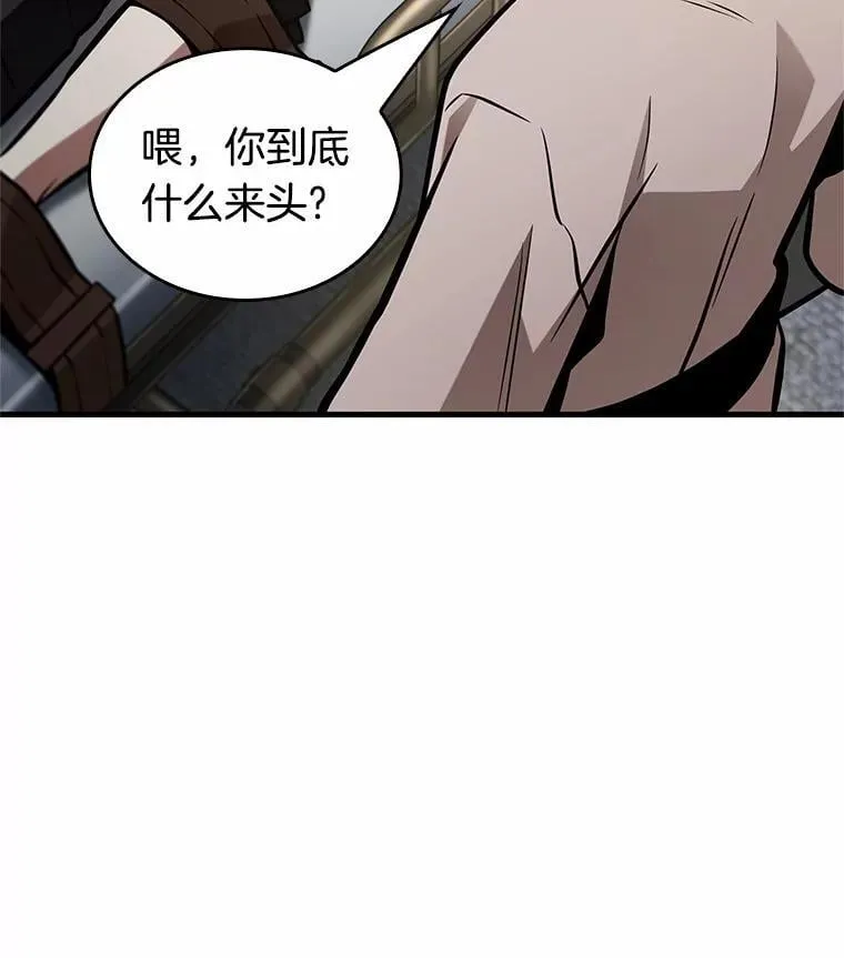 227.魔界的风景-3 第95页