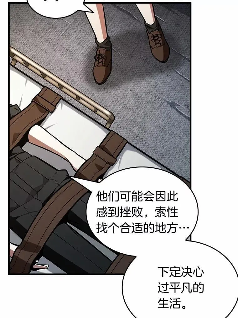 227.魔界的风景-3 第114页