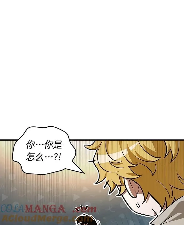 227.魔界的风景-3 第121页