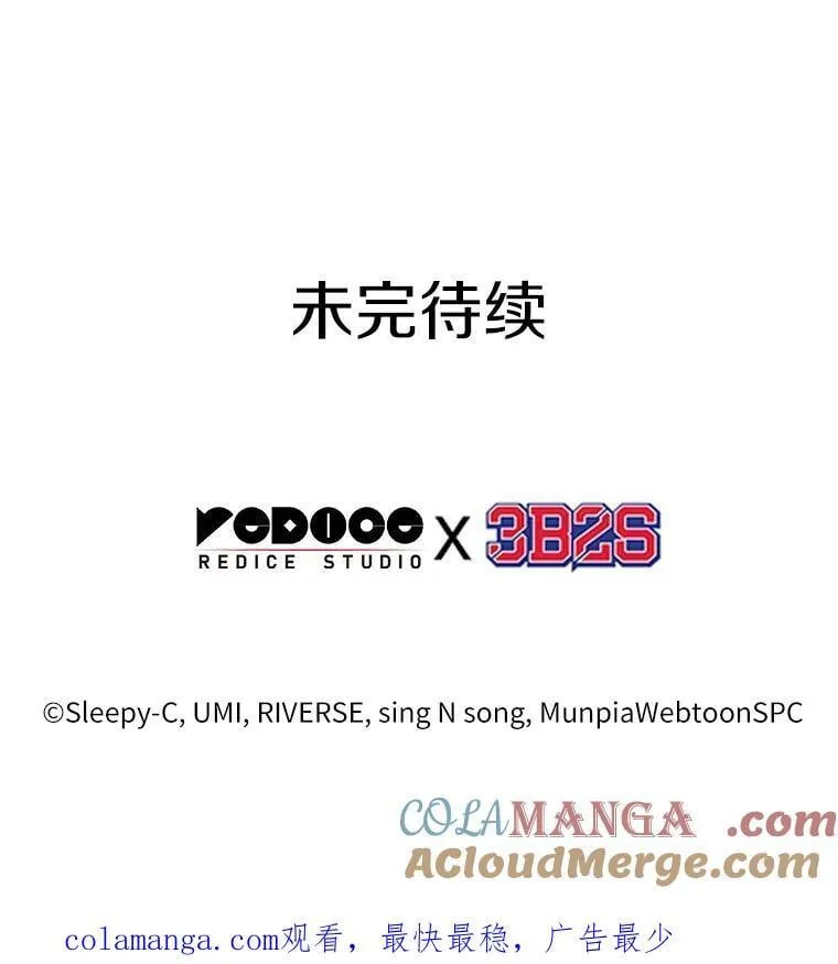 227.魔界的风景-3 第125页