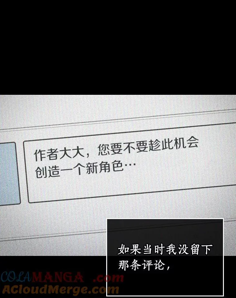 228.魔界的风景-4 第9页