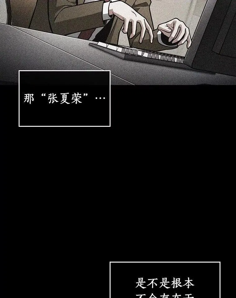 228.魔界的风景-4 第11页