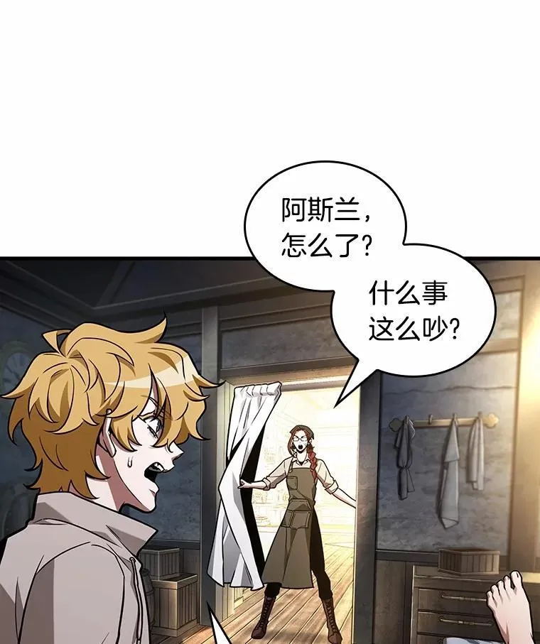 228.魔界的风景-4 第18页
