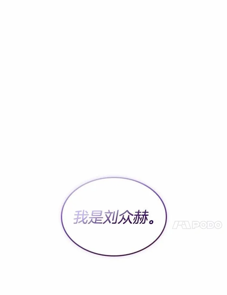 228.魔界的风景-4 第34页