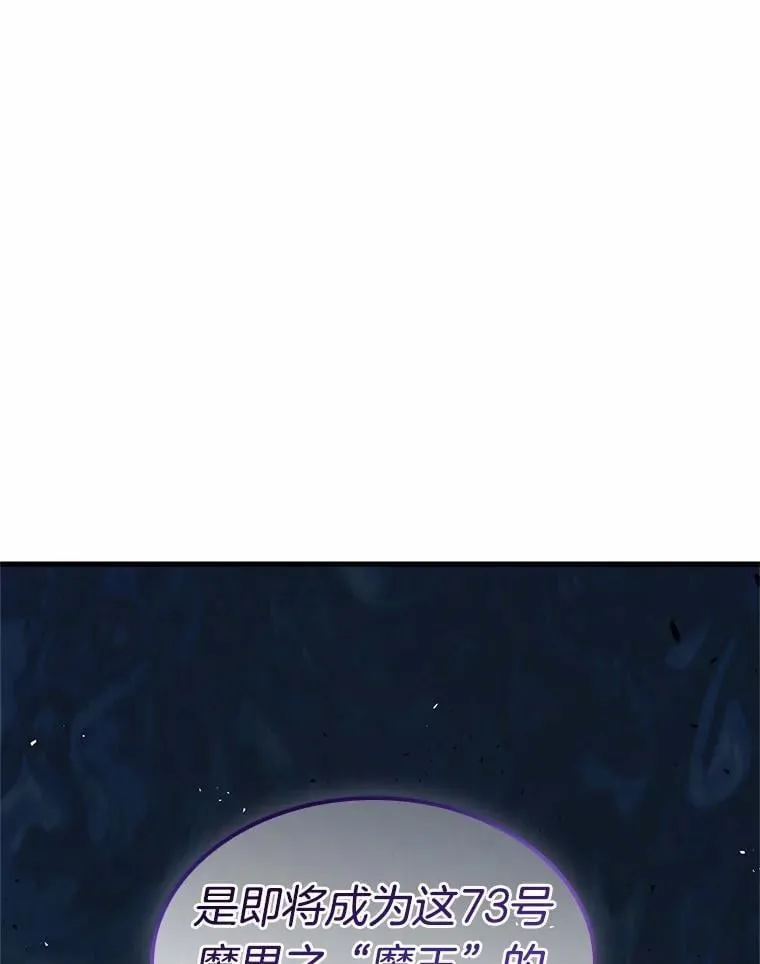228.魔界的风景-4 第35页