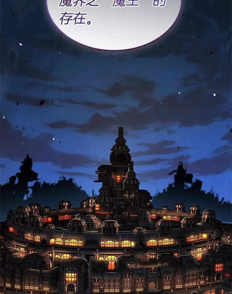 228.魔界的风景-4 第36页