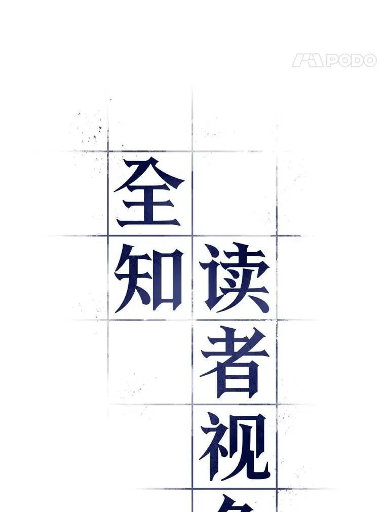 228.魔界的风景-4 第38页