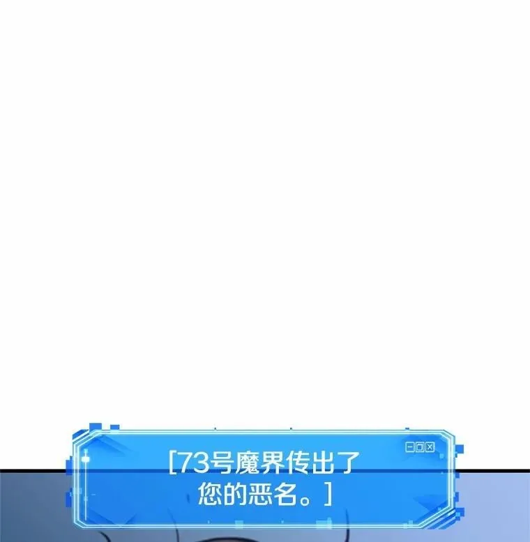 228.魔界的风景-4 第40页