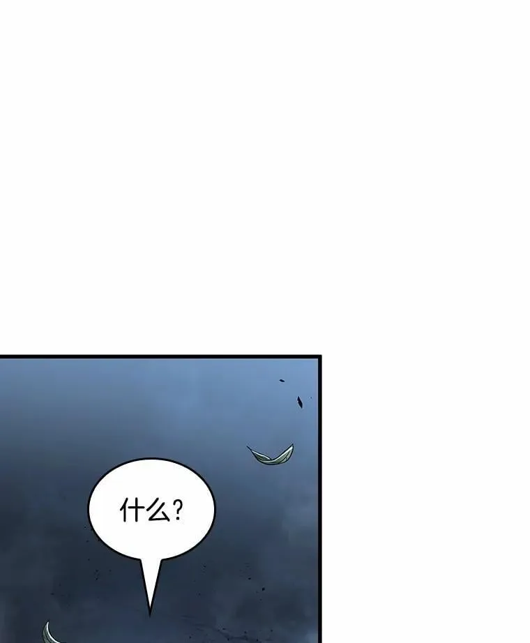 228.魔界的风景-4 第44页
