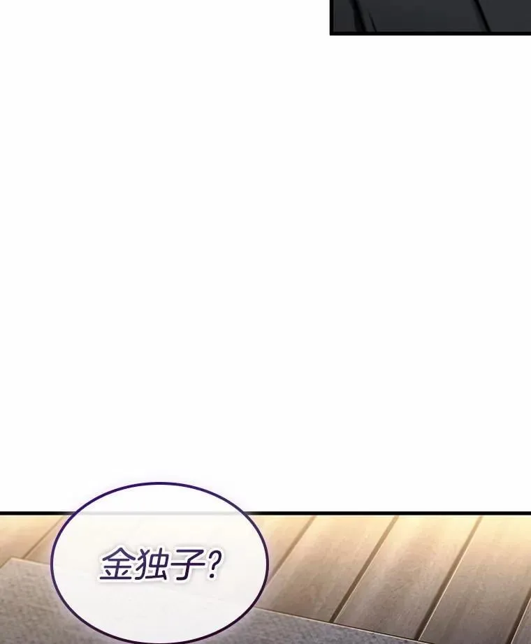 228.魔界的风景-4 第46页