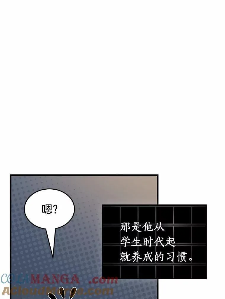228.魔界的风景-4 第57页