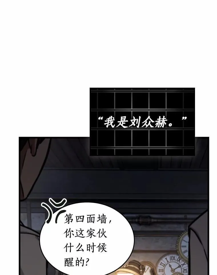 228.魔界的风景-4 第59页