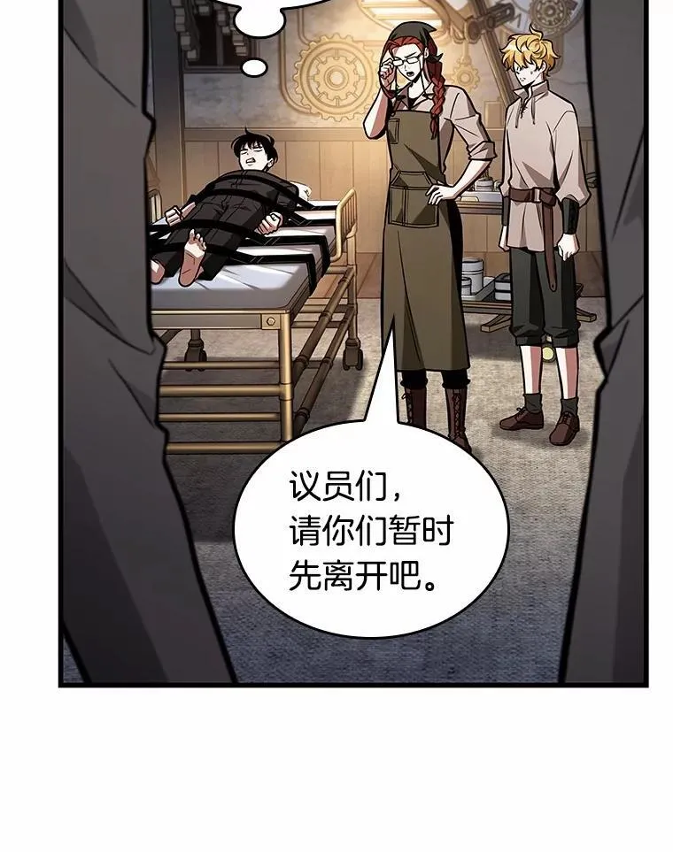 228.魔界的风景-4 第60页
