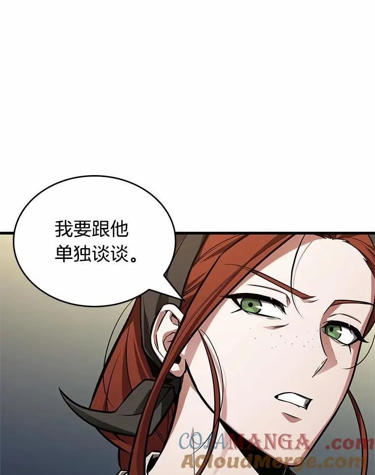 228.魔界的风景-4 第61页
