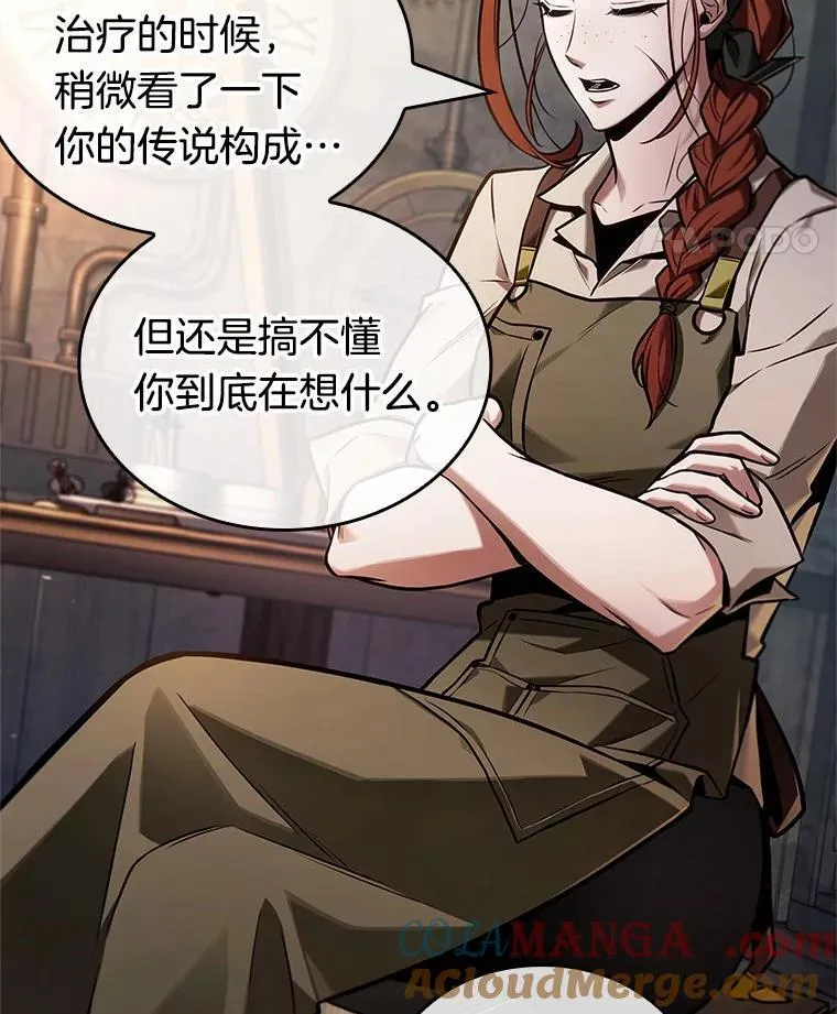 228.魔界的风景-4 第69页