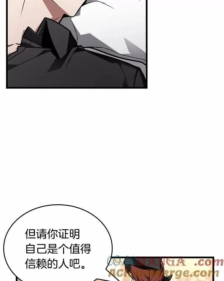 228.魔界的风景-4 第73页