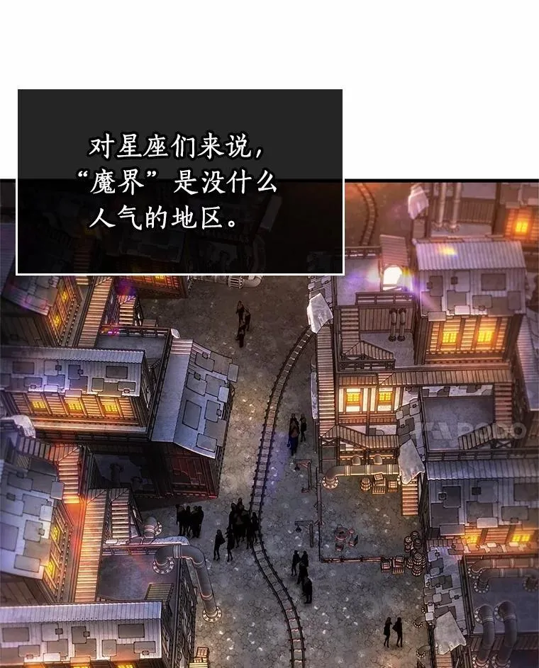 228.魔界的风景-4 第110页