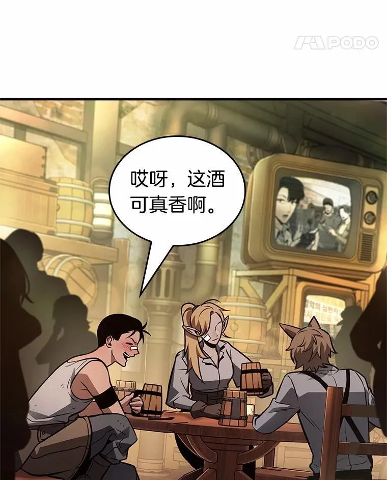 228.魔界的风景-4 第114页