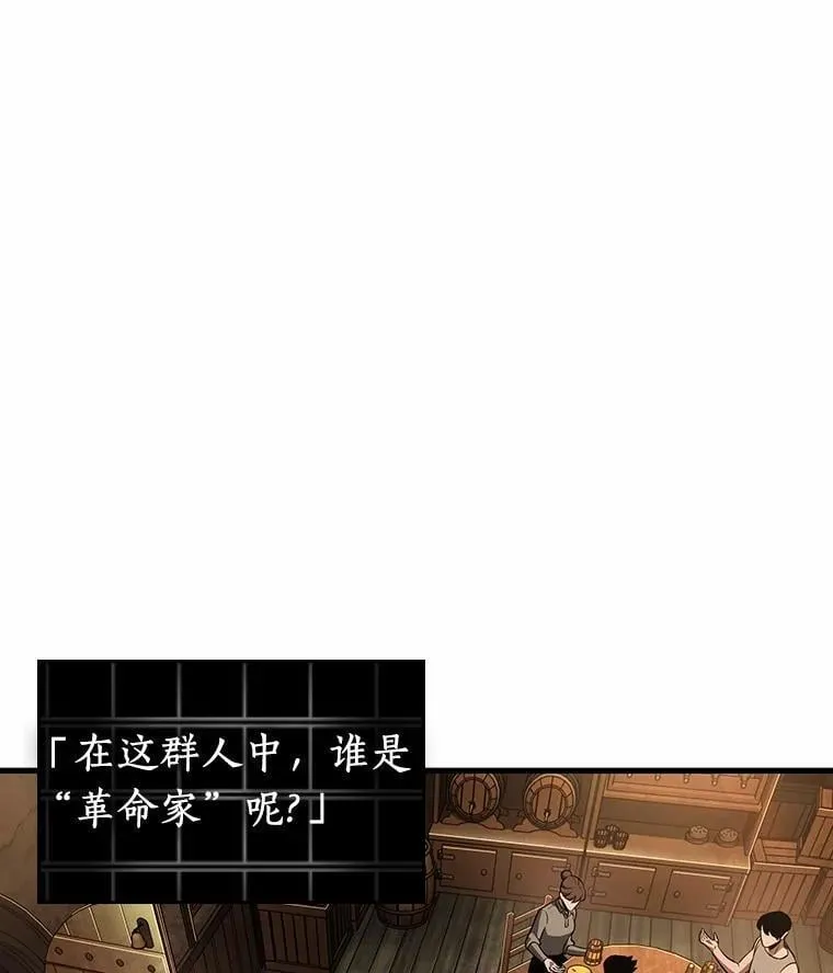 228.魔界的风景-4 第118页