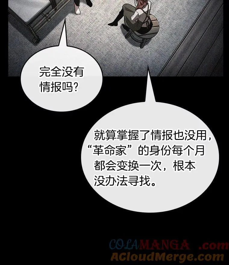228.魔界的风景-4 第125页