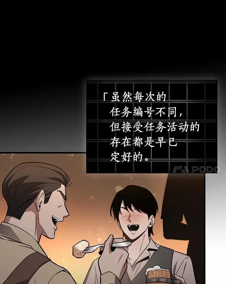 228.魔界的风景-4 第128页