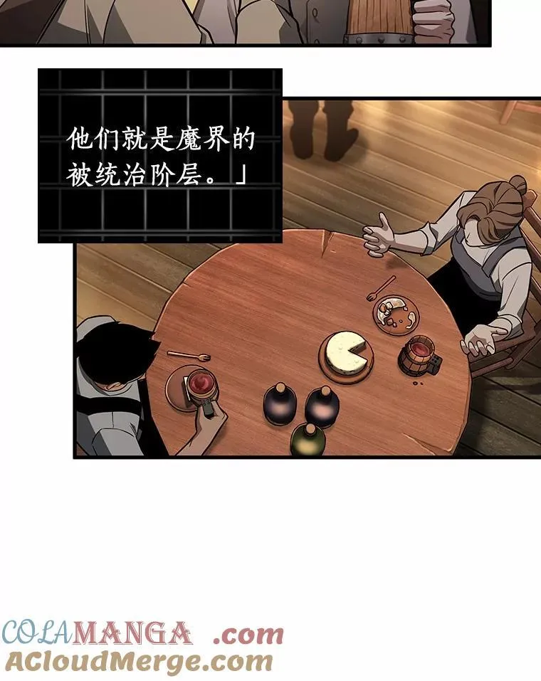 228.魔界的风景-4 第129页