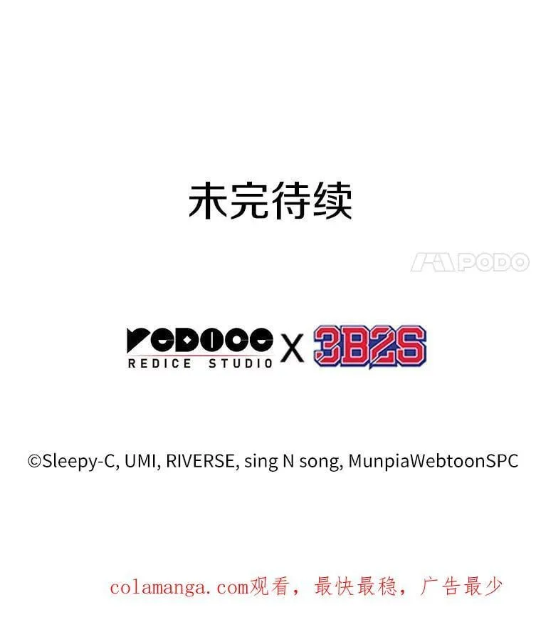 228.魔界的风景-4 第135页